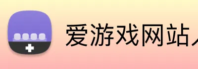 爱游戏网站入口 Logo